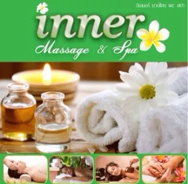 ร้าน Inner Massage & Spa