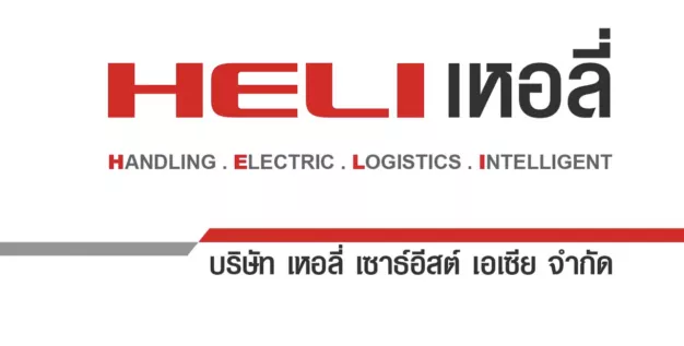 หางาน,สมัครงาน,งาน Heli Southeast Asia Co.,Ltd URGENTLY NEEDED JOBS