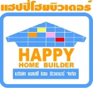 บริษัท แฮปปี้โฮมบิวเดอร์