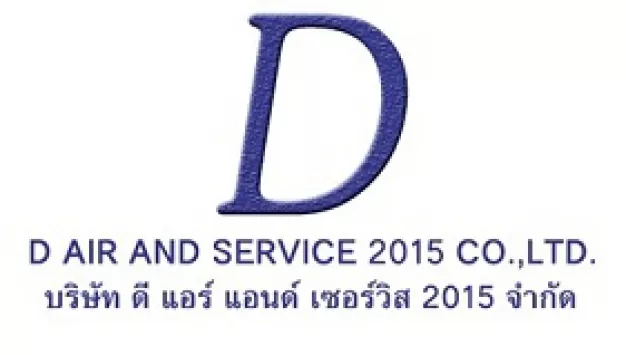 บริษัท ดี แอร์ แอนด์ เซอร์วิส 2015 จำกัด