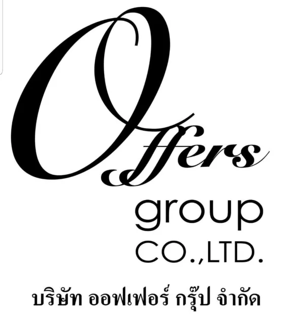 บริษัท offers group