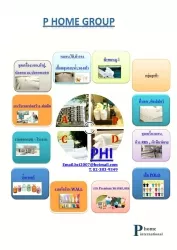 หางาน,สมัครงาน,งาน P Home JOB HI-LIGHTS