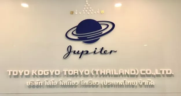 TOYO KOGYO TORYO (THAILAND) CO.,LTD.