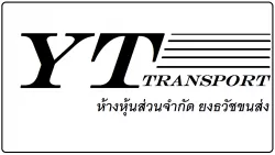 ยงธวัชอิมปอร์ต เอ็กปอร์ตจำกัด