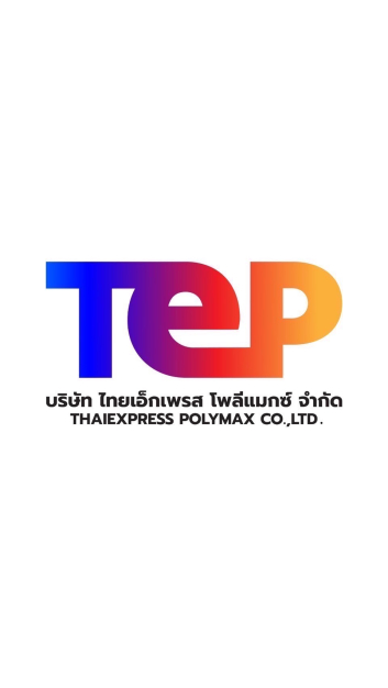 หางาน,สมัครงาน,งาน ไทยเอ็กเพรส โพลีแมกซ์ URGENTLY NEEDED JOBS