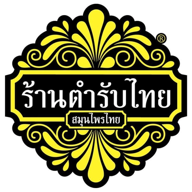 บริษัท ตำรับไทย สมุนไพร จำกัด