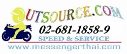 บริษัท เอาทซอซดอทคอม จำกัด (Outsource.com.Co., Ltd.)