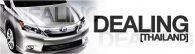 DEALING (THAILAND) CO., LTD.