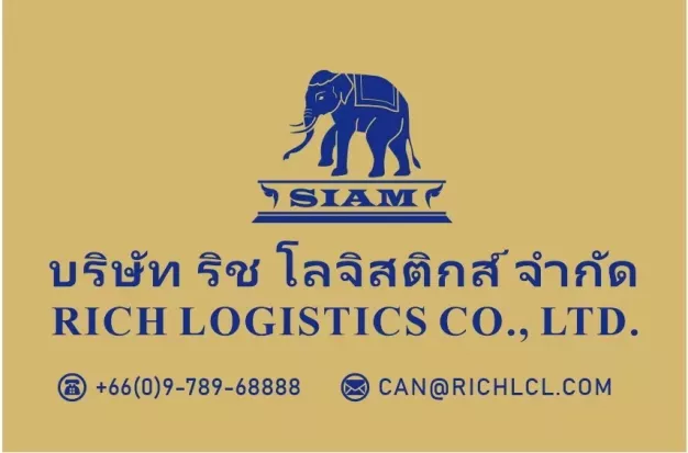 หางาน,สมัครงาน,งาน ริช โลจิสติกส์ URGENTLY NEEDED JOBS