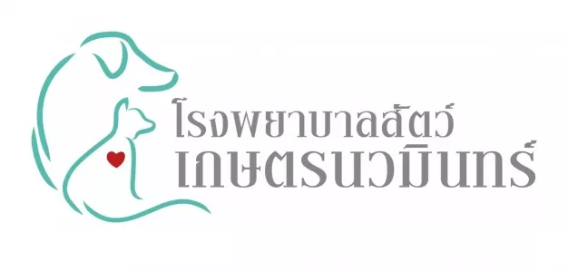 โรงพยาบาลสัตว์เกษตรนวมินทร์