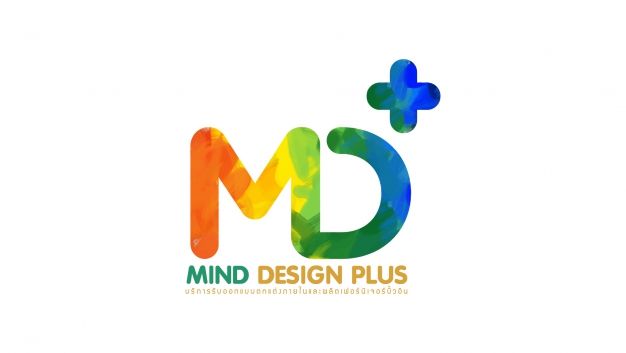 บริษัท มายด์ ดีไซน์ พลัส จำกัด mind design plus