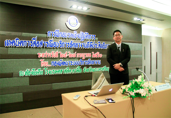 หางาน,สมัครงาน,งาน,JOBBKK.COM ร่วมกับกรมการจัดหางาน กระทรวงแรงงาน จัดกิจกรรมบรรยายพิเศษ 