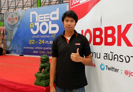 หางาน,สมัครงาน,งาน,JOBBKK.COM ร่วมกิจกรรม Need A Job ชีวิตดี๊ดี ไม่มีเตะฝุ่น ครั้งที่ 2