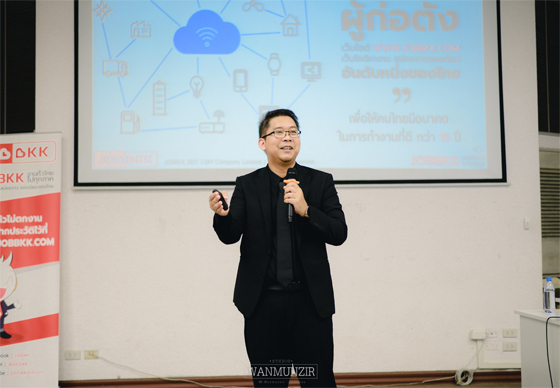 หางาน,สมัครงาน,งาน,JOBBKK.COM ร่วมกิจกรรมบรรยายพิเศษ โครงการเตรียมความพร้อมนักศึกษาสหกิจศึกษา ม.สงขลานครินทร์ วิทยาเขตตรัง