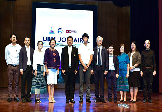 หางาน,สมัครงาน,งาน,JOBBKK.COM ร่วมกับ ม.อุบลราชธานี จัดงาน UBU JOB FAIR 2018