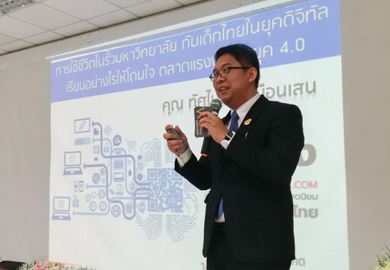 หางาน,สมัครงาน,งาน,JOBBKK.COM ร่วมบรรยายพิเศษในโครงการปฐมนิเทศ มรภ.มหาสารคาม 