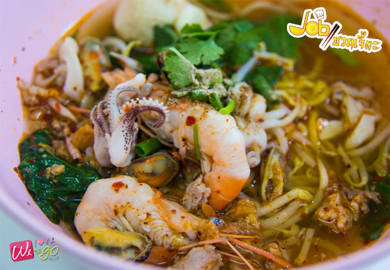 หางาน,สมัครงาน,งาน,ก๋วยเตี๋ยวชักธง ดู๋ดี๋