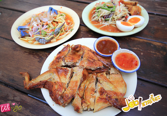 หางาน,สมัครงาน,งาน,ร้าน ไก่ย่างเขาสวนกวาง ป๋านึก สาขาบางนา อาหารท้องถิ่นเน้นรสชาติจัดจ้าน